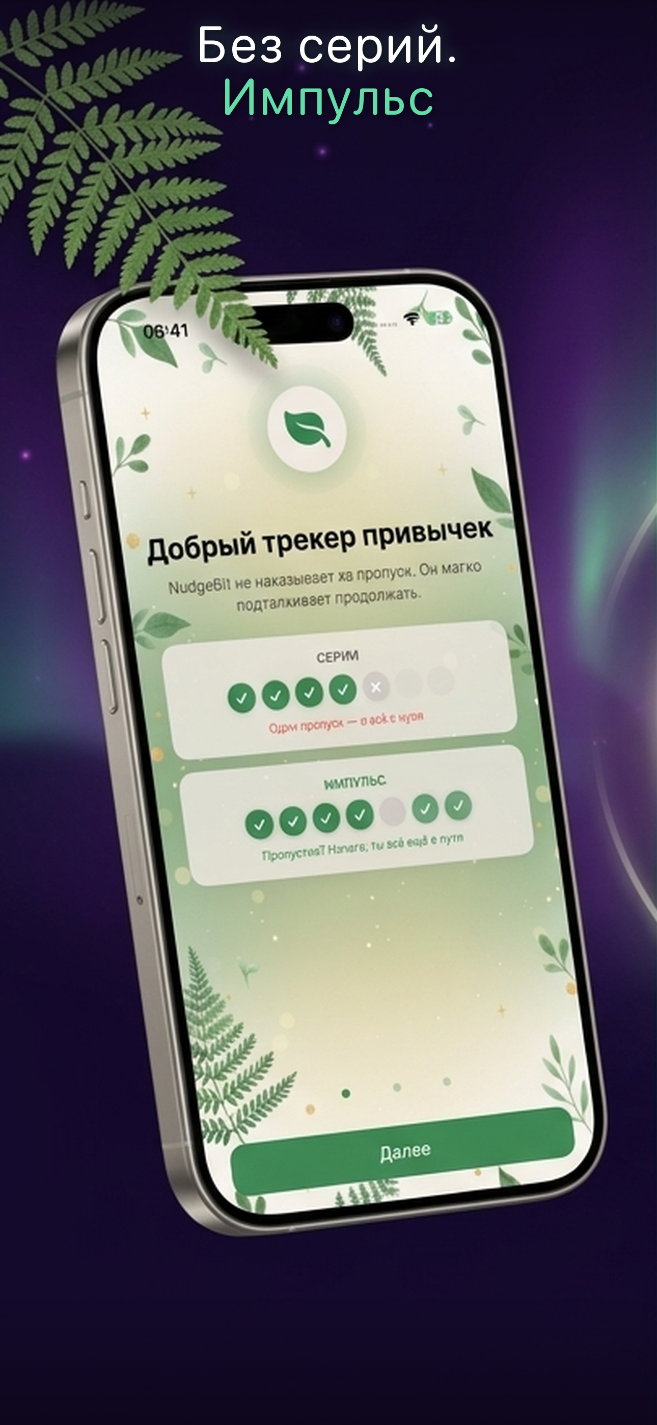 Онбординг